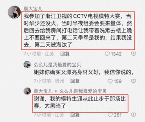 潜规则读音,揭秘职场隐秘法则