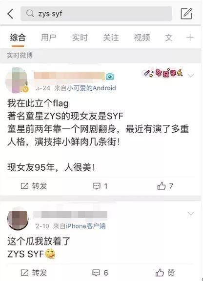 金主爆料 女明星黑料实锤 美丽的标价,女明星黑料实锤，美丽背后的标价真相